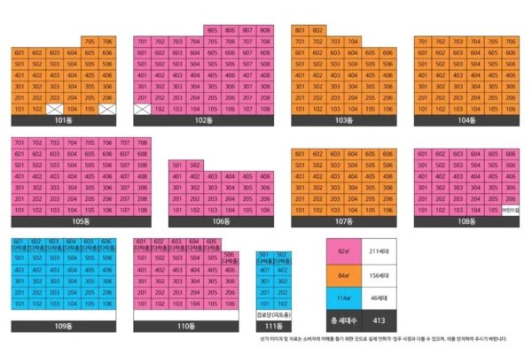 부여 골드클래스 단지안내 02 부여 골드클래스 단지안내 02