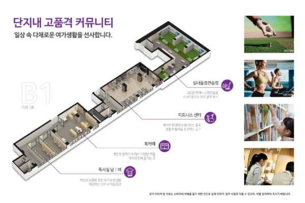부여 골드클래스 단지안내 04 부여 골드클래스 단지안내 04