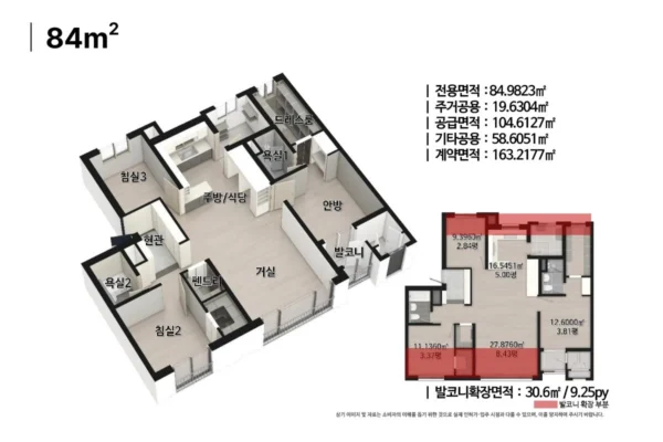 부여 골드클래스 유닛티입 03 부여 골드클래스 유닛티입 03