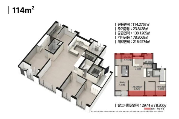 부여 골드클래스 유닛티입 04 부여 골드클래스 유닛티입 04