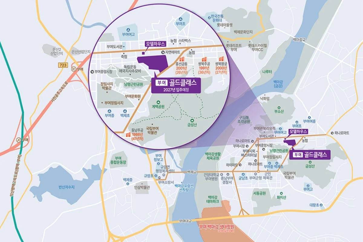 부여 골드클래스 입지안내